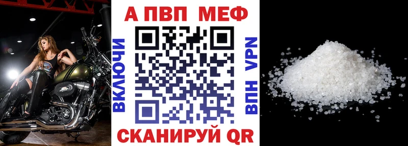 Все наркотики Енисейск ГАШ MDMA Alpha-PVP блэк спрут как войти Амфетамин Мефедрон COCAIN Псилоцибиновые грибы Конопля