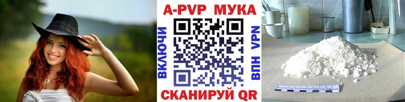 сколько стоит  МЕГА как зайти  Альфа ПВП СК  Енисейск 