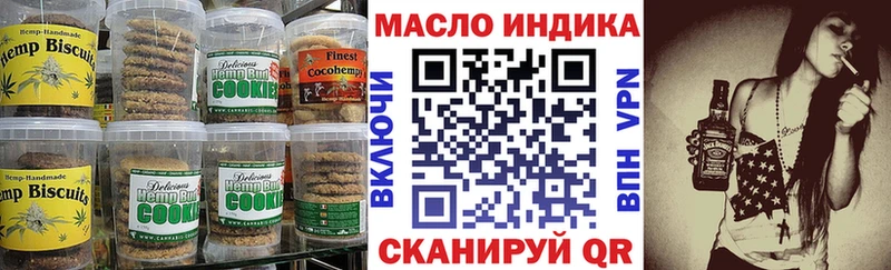 OMG ONION Енисейск Еда ТГК конопля