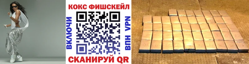 Cocaine 99%  Енисейск 