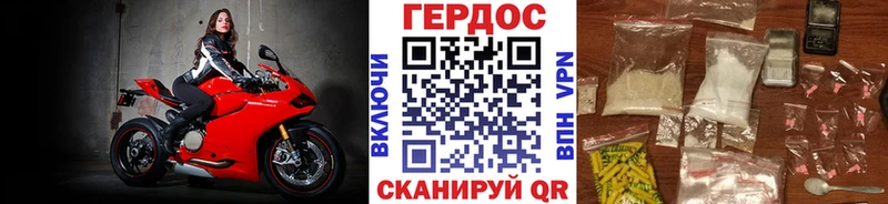 ГЕРОИН VHQ  ОМГ ОМГ ссылка  Енисейск 