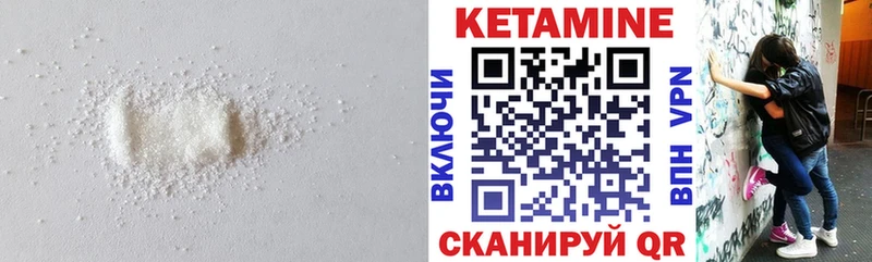 КЕТАМИН ketamine наркотики Енисейск