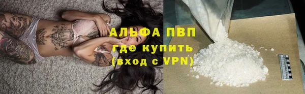 mdpv Зеленокумск