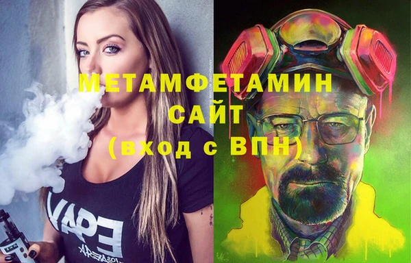 таблы Дмитровск