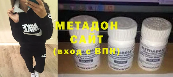 каннабис Балахна