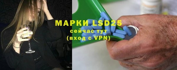 марки lsd Армянск