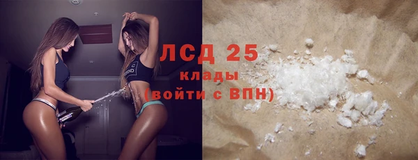 мескалин Аркадак
