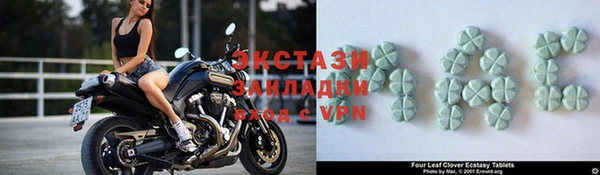 бутик Балабаново
