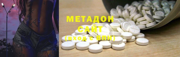 каннабис Балахна