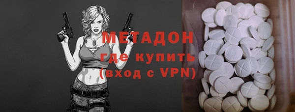 бутик Балабаново