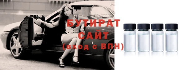 каннабис Балахна