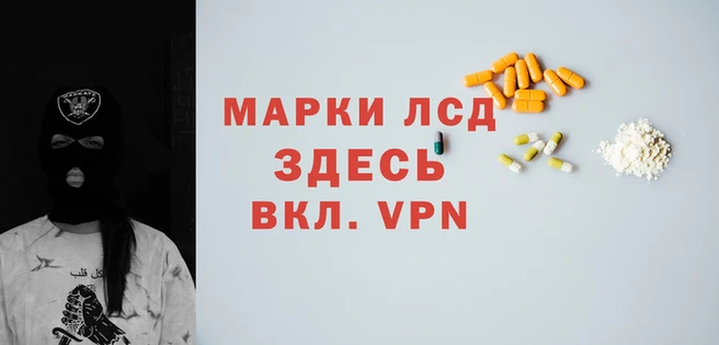 ALPHA-PVP Зерноград