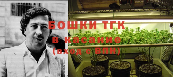 бутик Балабаново