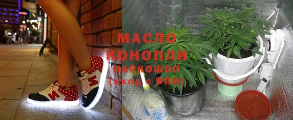 бутик Балабаново