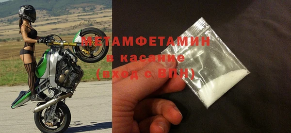 spice Арсеньев