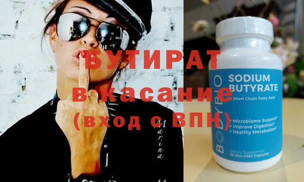 герыч Баксан