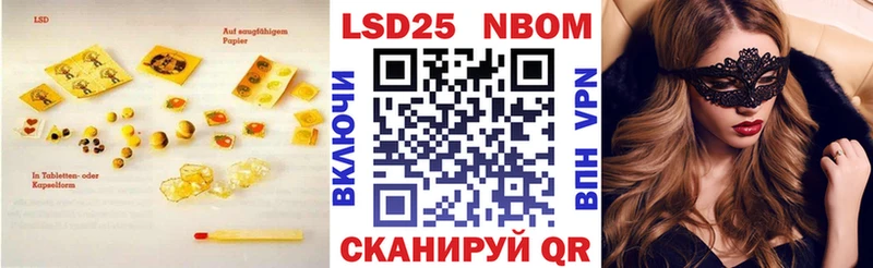 LSD-25 экстази ecstasy  Енисейск 