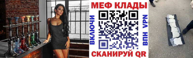 гидра вход  Енисейск  Меф 4 MMC 
