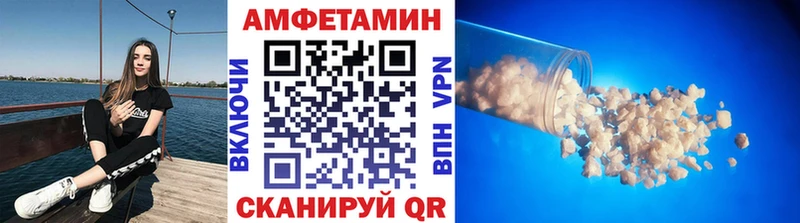 МЕТАМФЕТАМИН Methamphetamine  Енисейск 