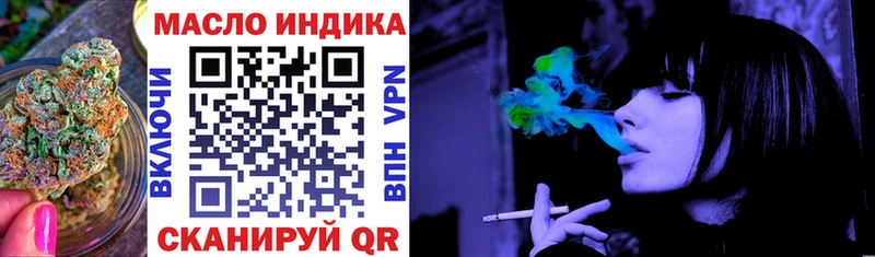 Дистиллят ТГК жижа  Енисейск 