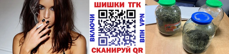 Шишки марихуана White Widow где продают наркотики ОМГ ОМГ вход Енисейск